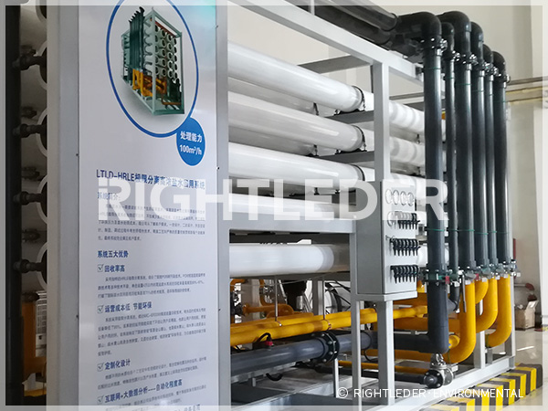 低溫含堿廢水回收設備穩(wěn)效方法